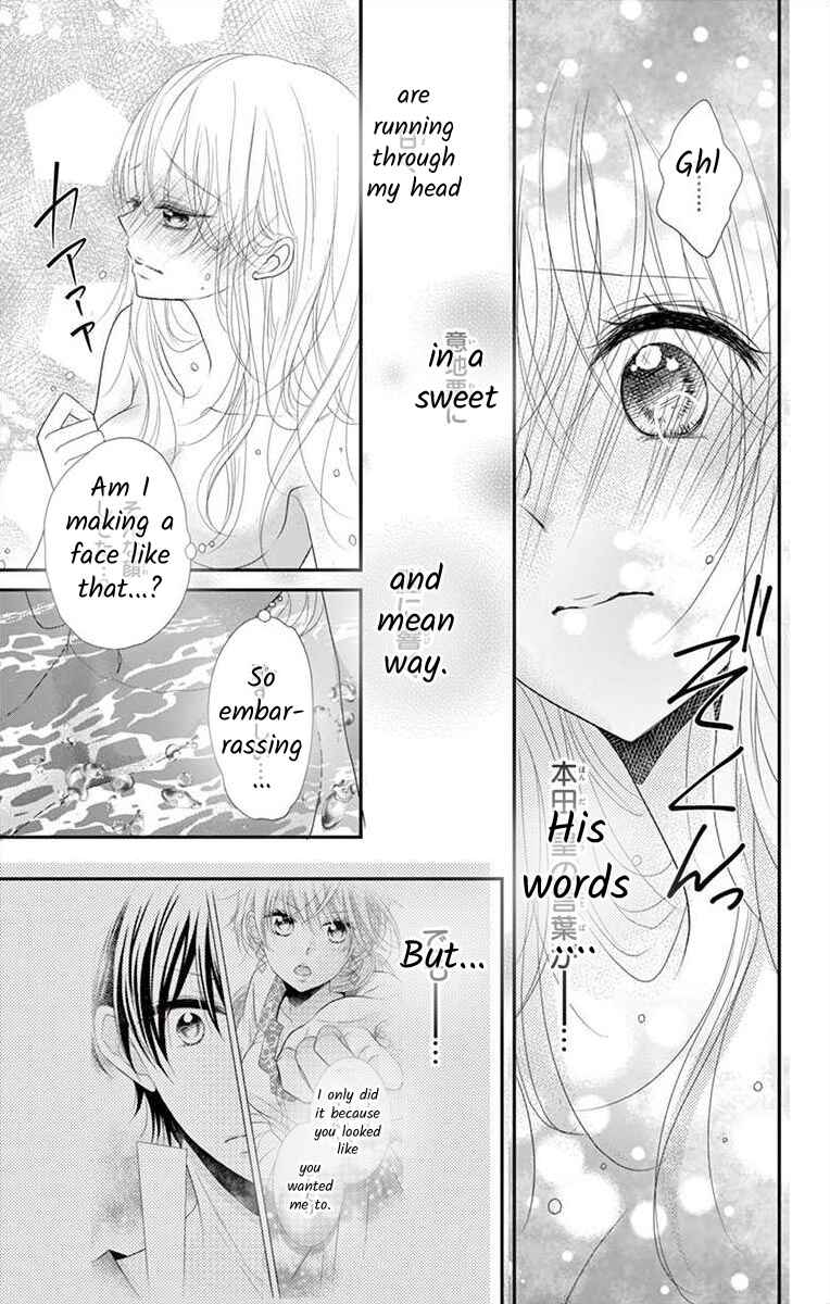 Page 5 Chapter 9 S Friend Complex