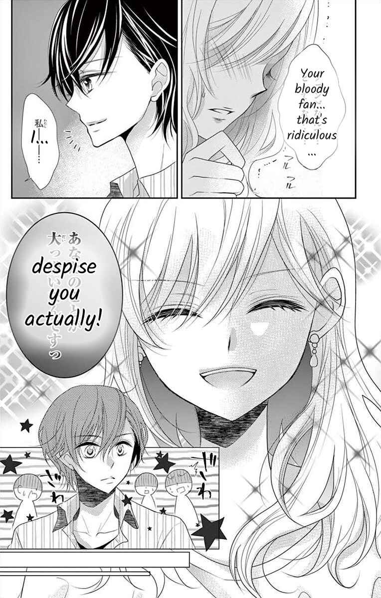 Page 10 Chapter 1 S Friend Complex