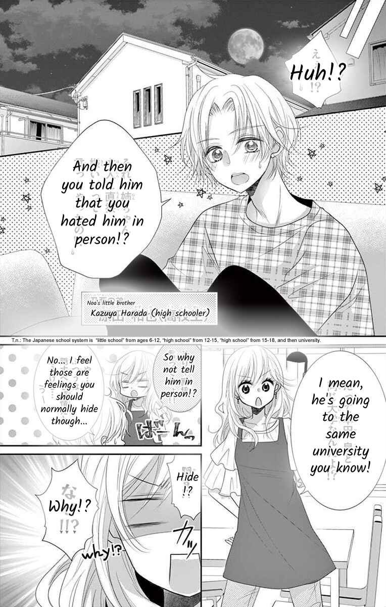 Page 11 Chapter 1 S Friend Complex