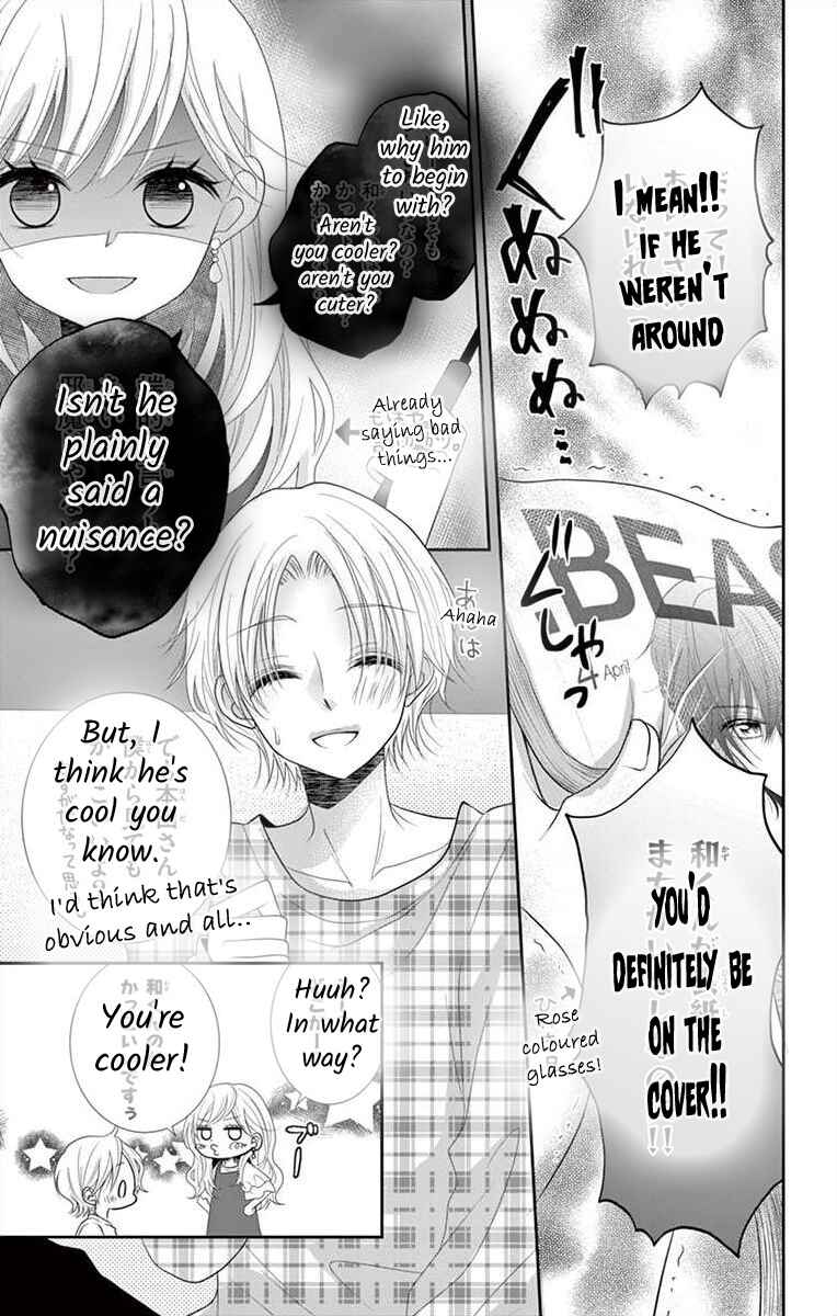 Page 12 Chapter 1 S Friend Complex