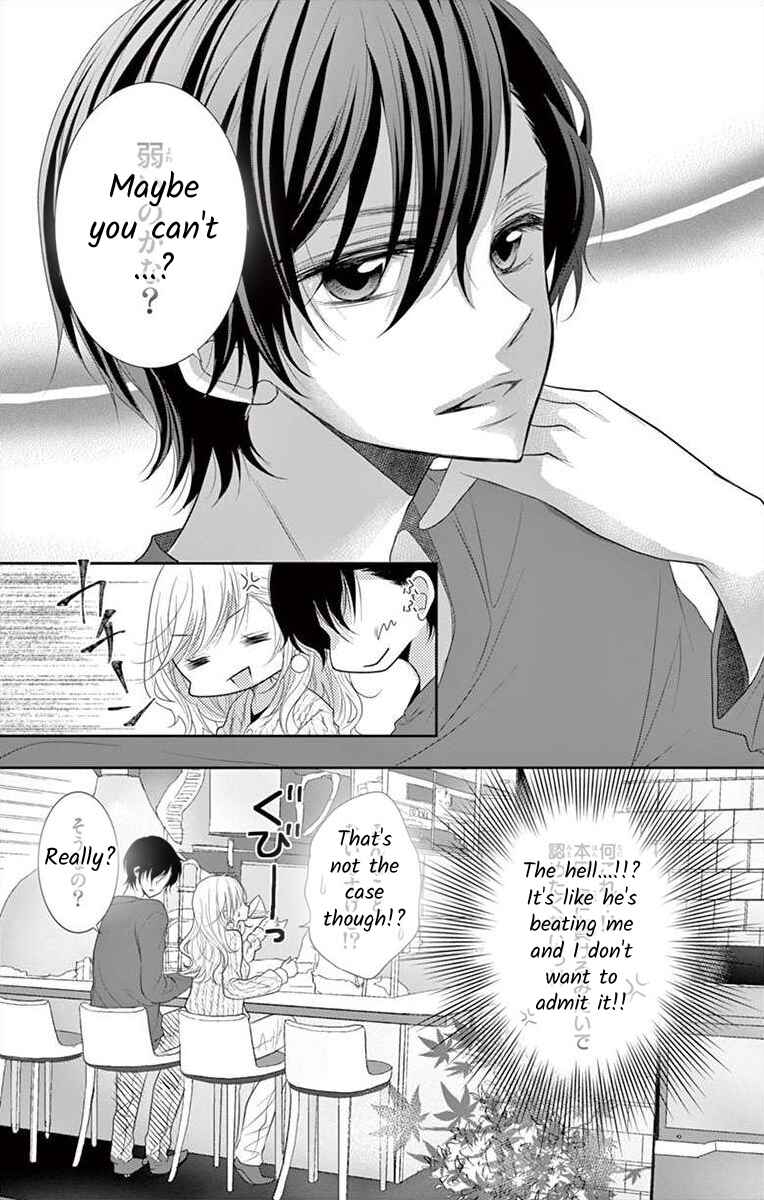 Page 20 Chapter 1 S Friend Complex