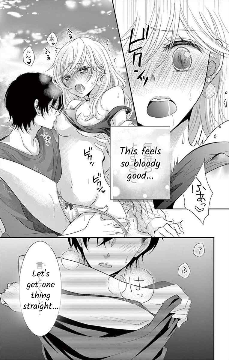 Page 26 Chapter 1 S Friend Complex