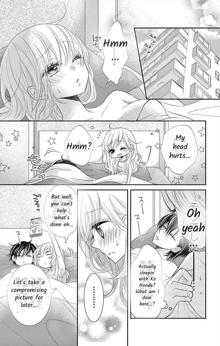 Page 30 Chapter 1 S Friend Complex