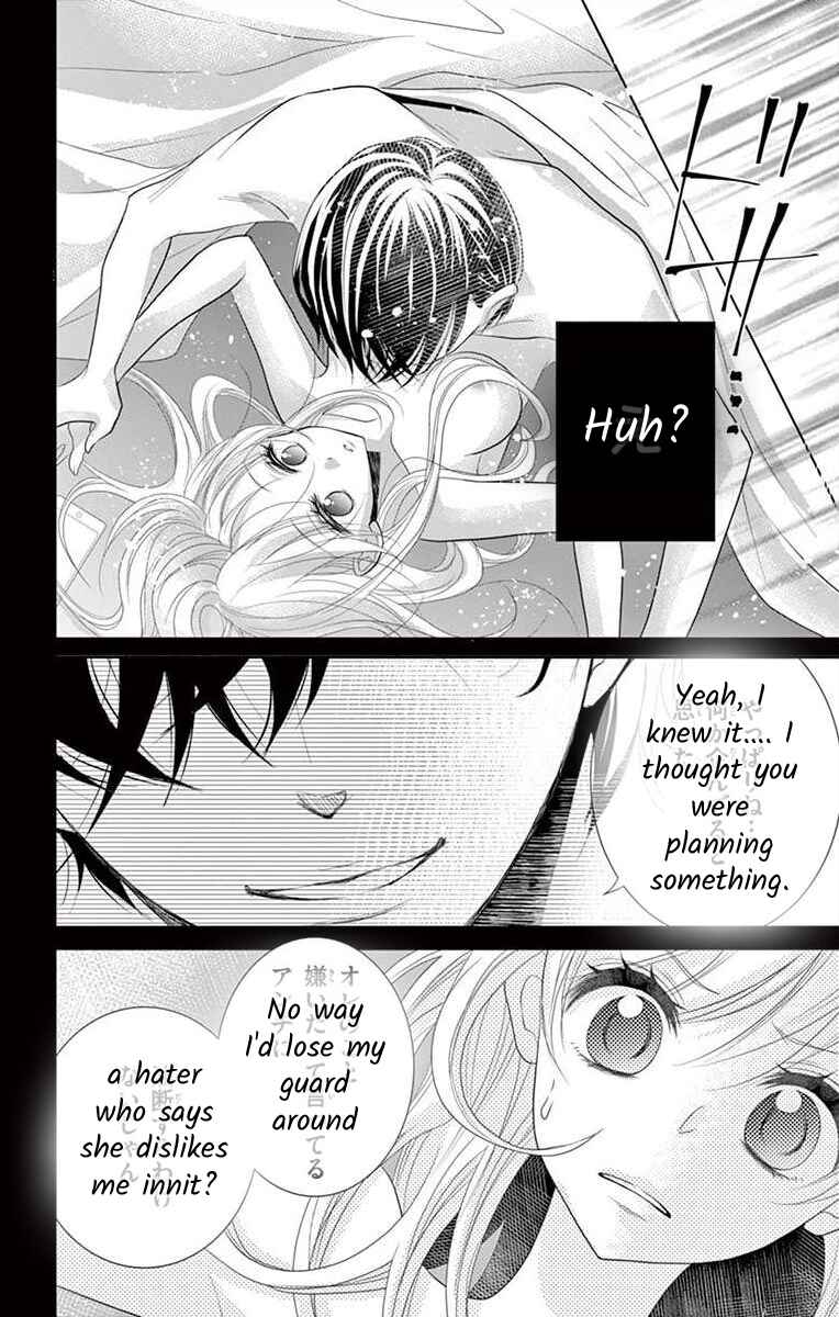 Page 31 Chapter 1 S Friend Complex