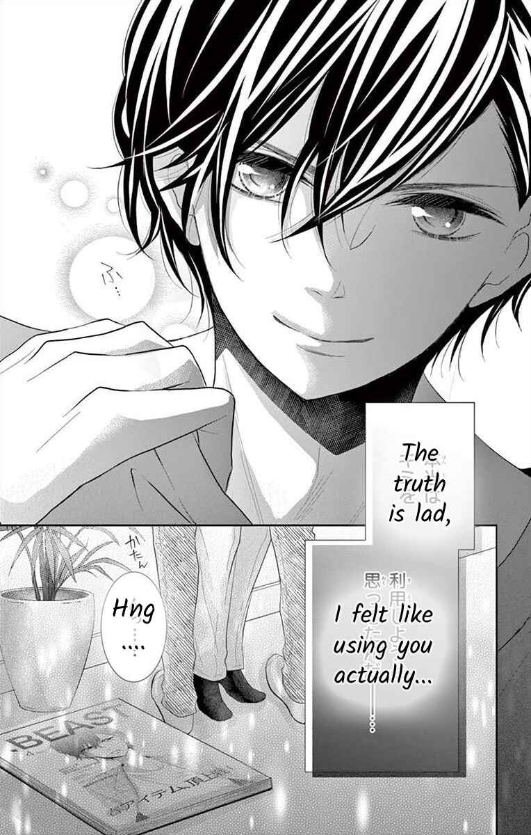 Page 4 Chapter 1 S Friend Complex