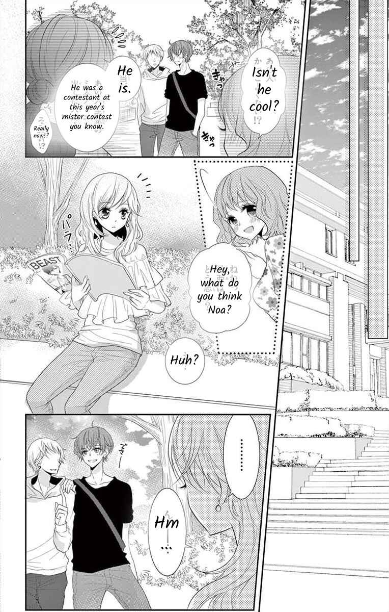 Page 5 Chapter 1 S Friend Complex