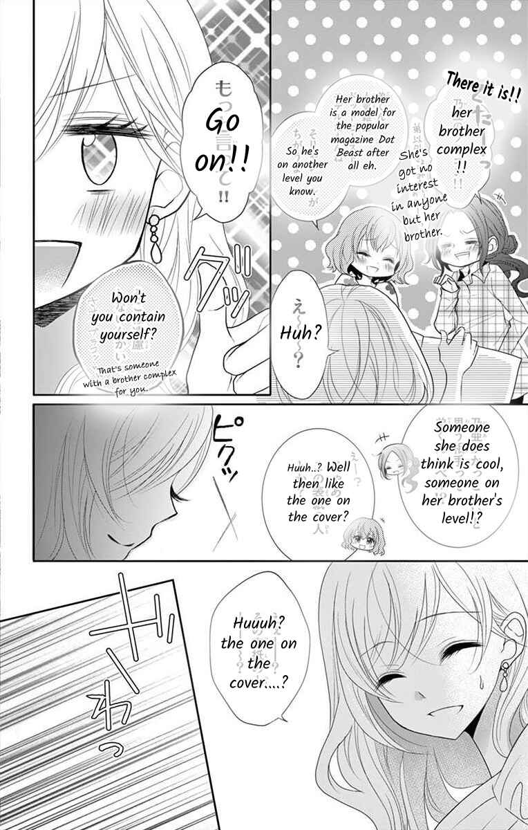 Page 7 Chapter 1 S Friend Complex