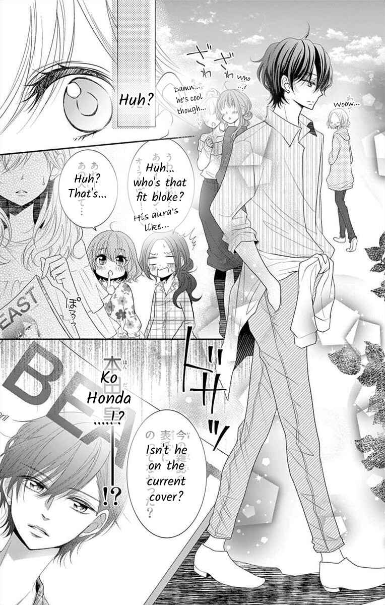 Page 8 Chapter 1 S Friend Complex