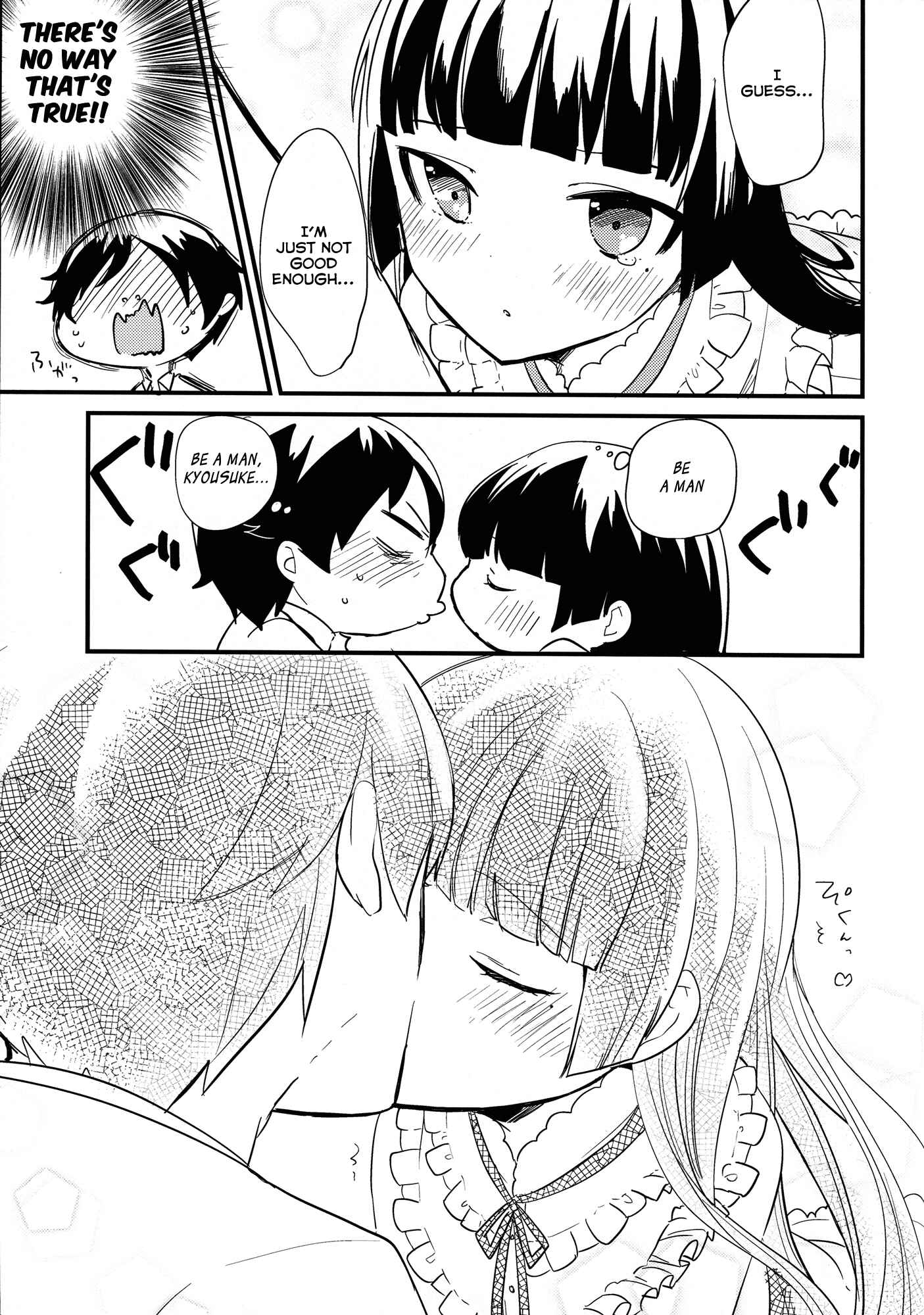 Page 10 Chapter Unknown_e25b Ore no Imouto ga Konna ni Kawaii Wake ga Nai - Kyou no Destiny Record (Doujinshi)