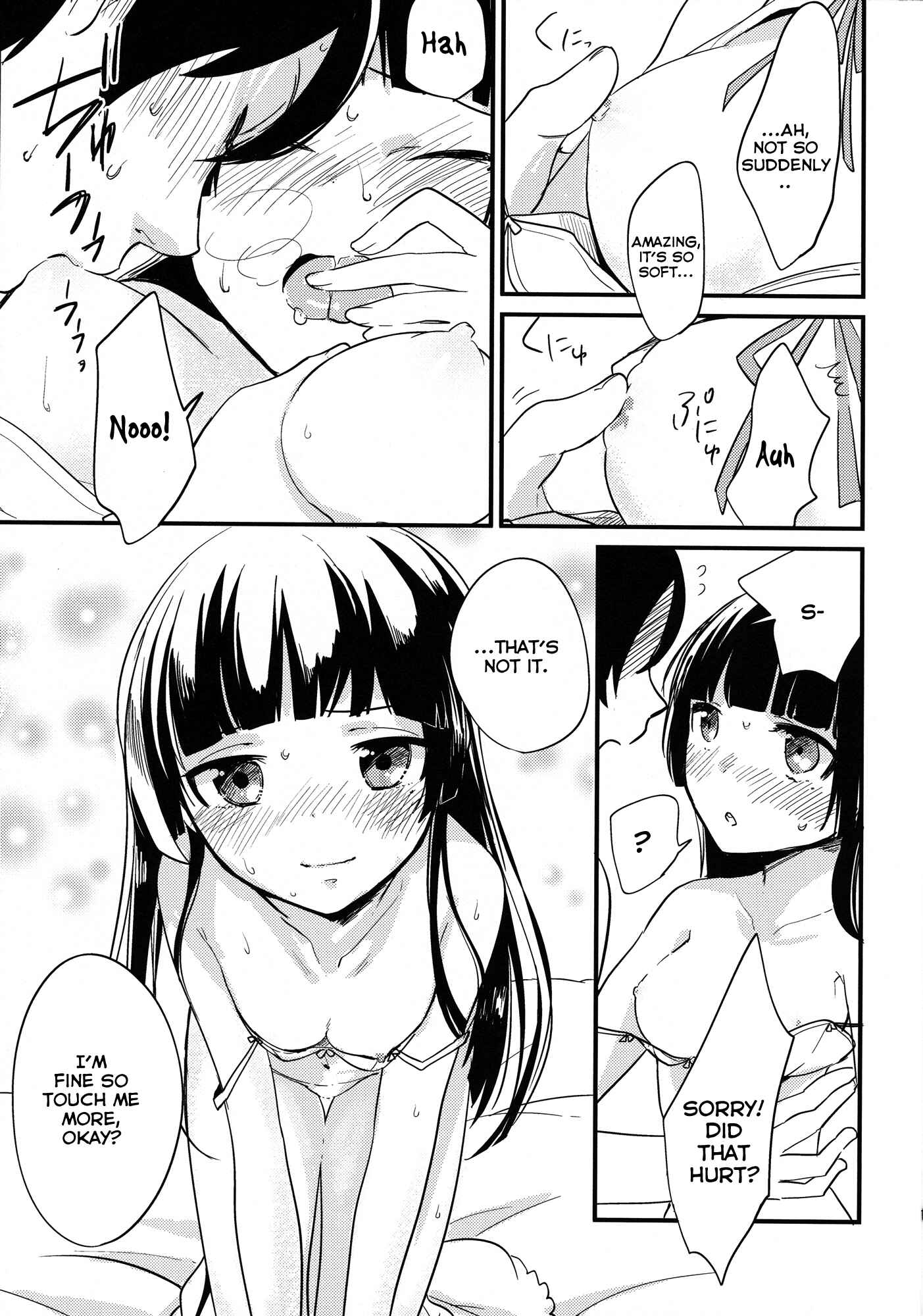 Page 12 Chapter Unknown_e25b Ore no Imouto ga Konna ni Kawaii Wake ga Nai - Kyou no Destiny Record (Doujinshi)