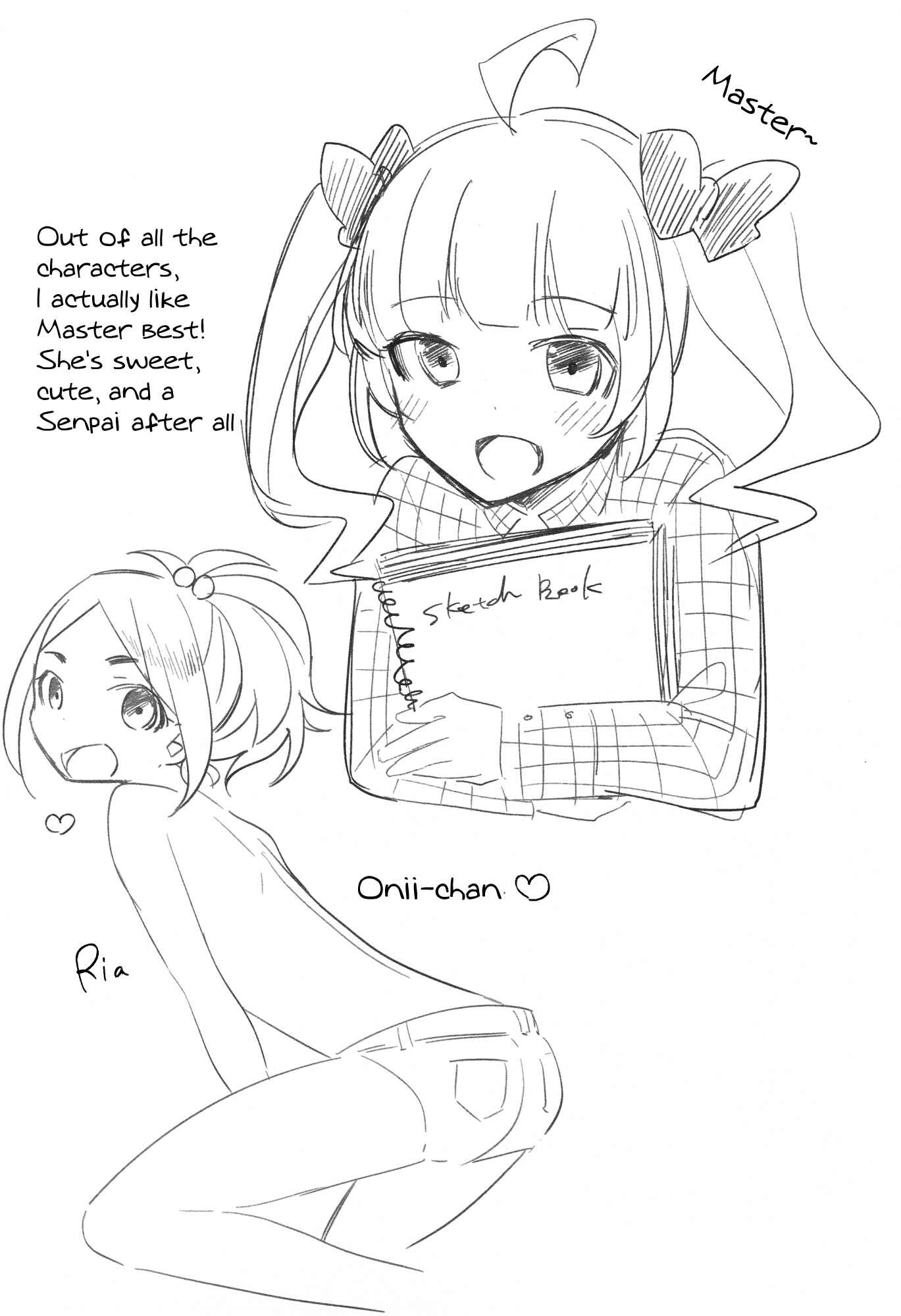 Page 17 Chapter Unknown_e25b Ore no Imouto ga Konna ni Kawaii Wake ga Nai - Kyou no Destiny Record (Doujinshi)