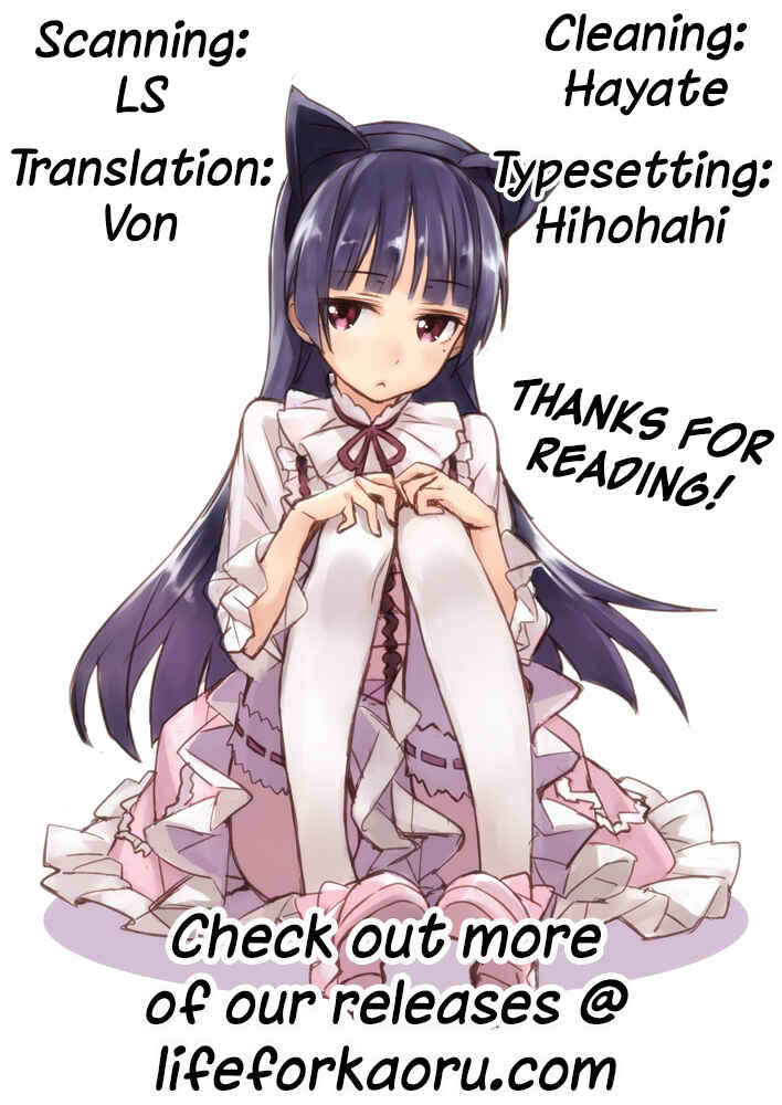 Page 21 Chapter Unknown_e25b Ore no Imouto ga Konna ni Kawaii Wake ga Nai - Kyou no Destiny Record (Doujinshi)