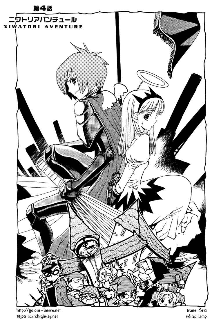 Page 1 Chapter 4 99 Happy Soul
