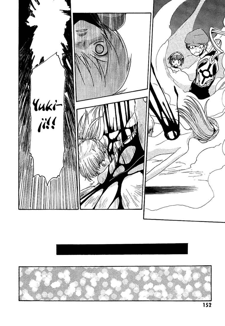 Page 14 Chapter 4 99 Happy Soul