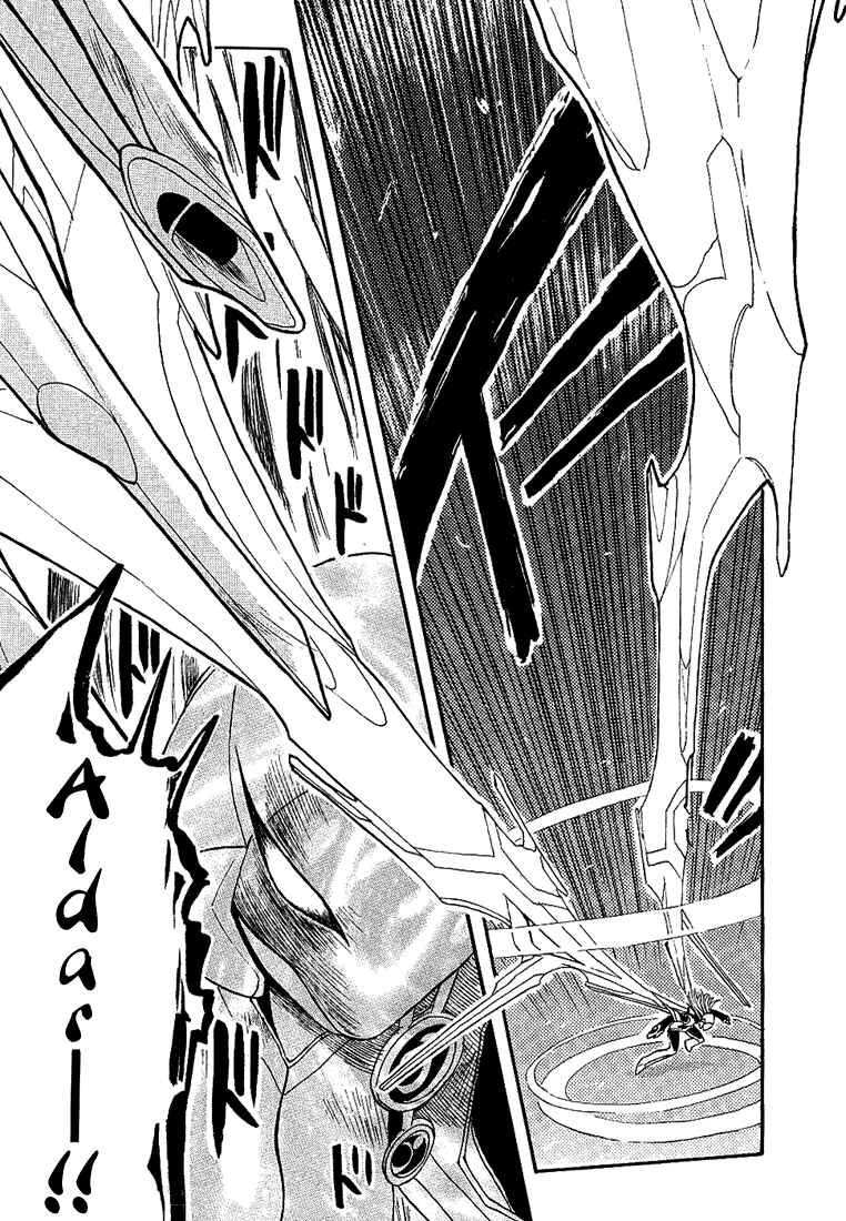Page 26 Chapter 4 99 Happy Soul