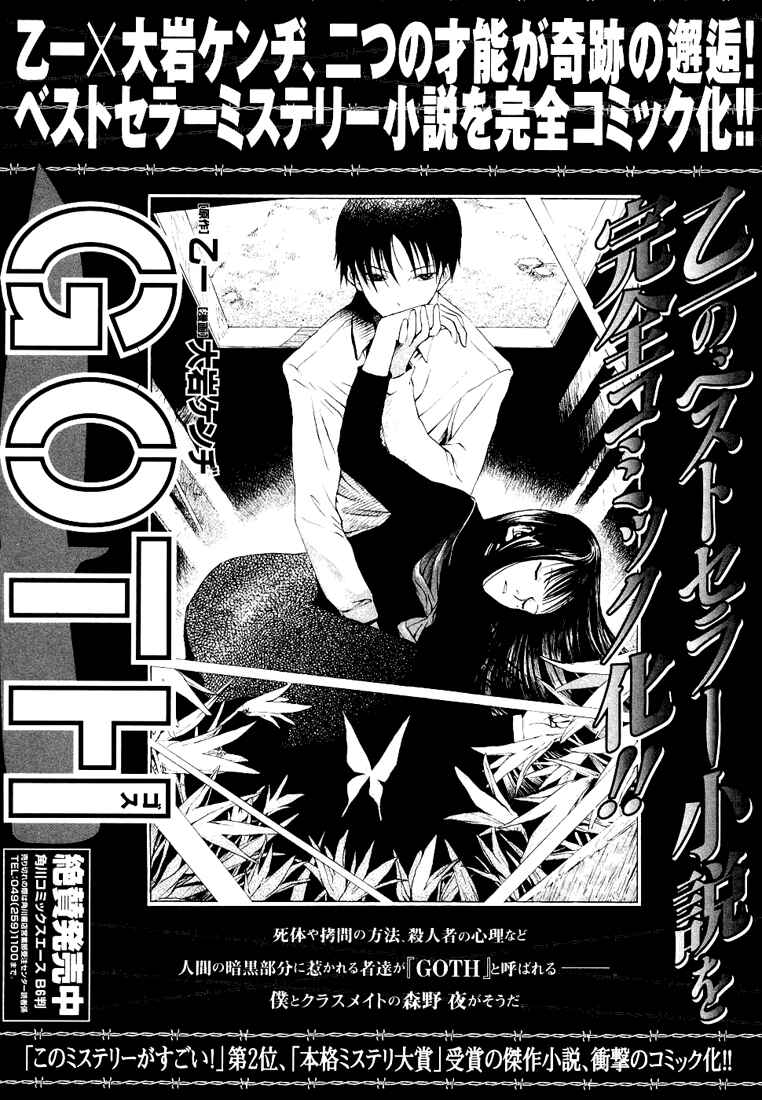 Page 36 Chapter 4 99 Happy Soul