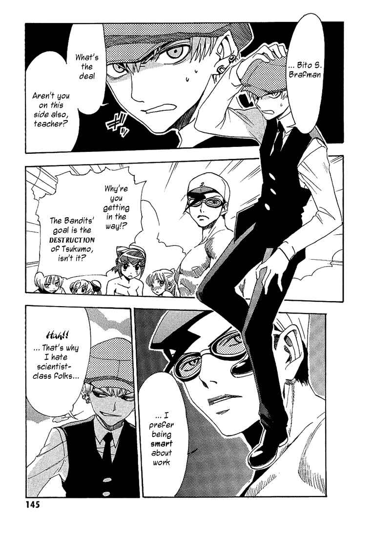 Page 7 Chapter 4 99 Happy Soul