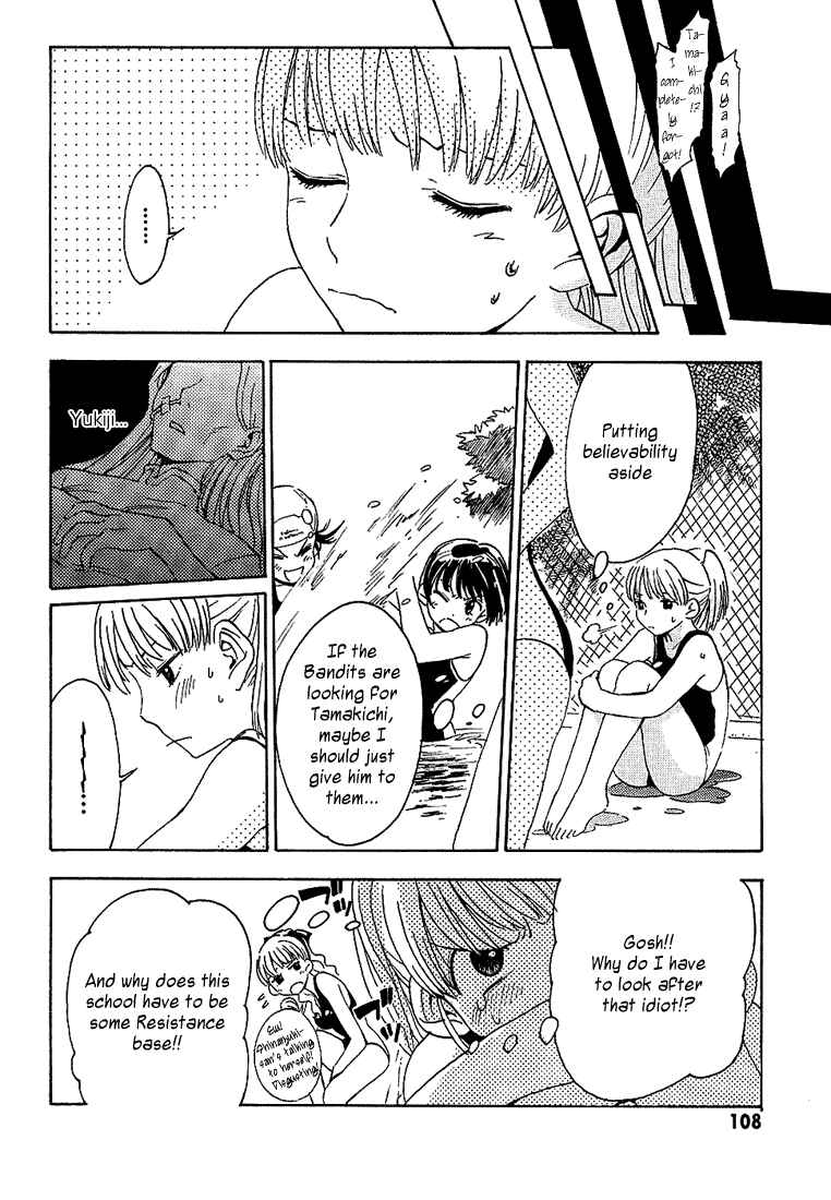 Page 12 Chapter 3 99 Happy Soul