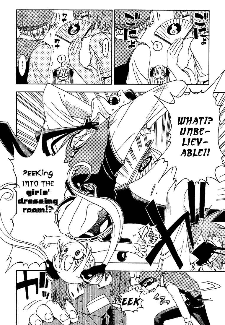 Page 16 Chapter 3 99 Happy Soul