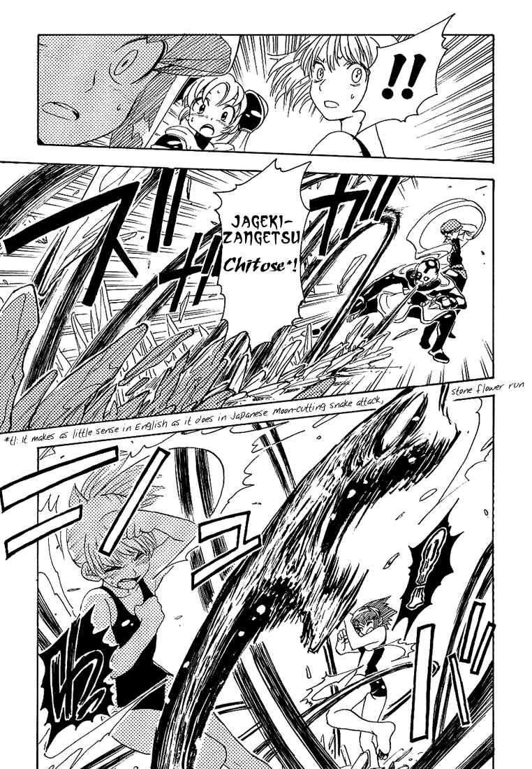 Page 29 Chapter 3 99 Happy Soul