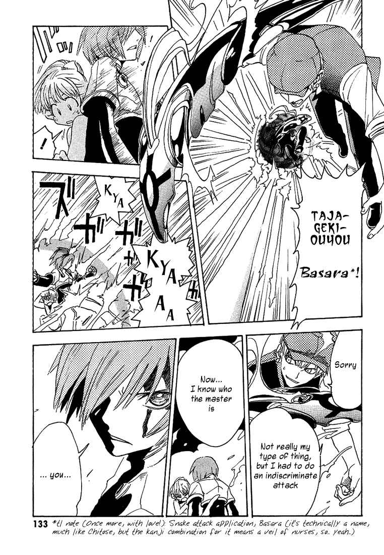 Page 37 Chapter 3 99 Happy Soul