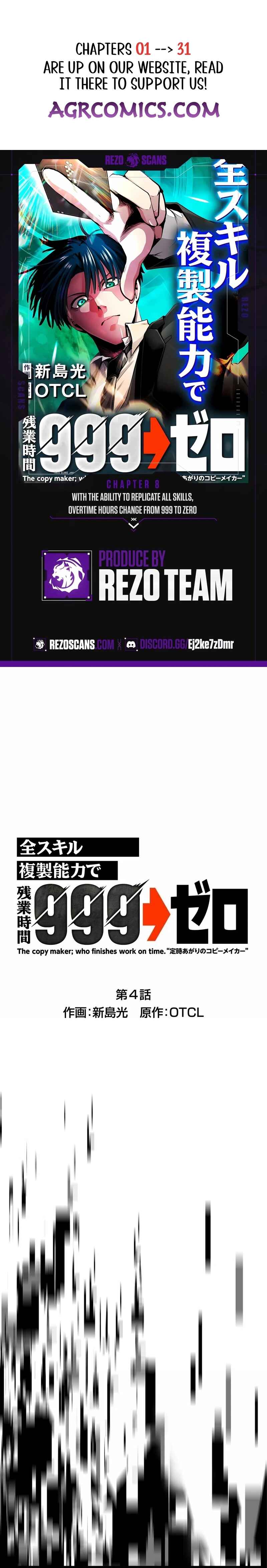 Page 1 Chapter 4 With the Ability to Replicate All Skills, Overtime Hours Change from 999 to Zero