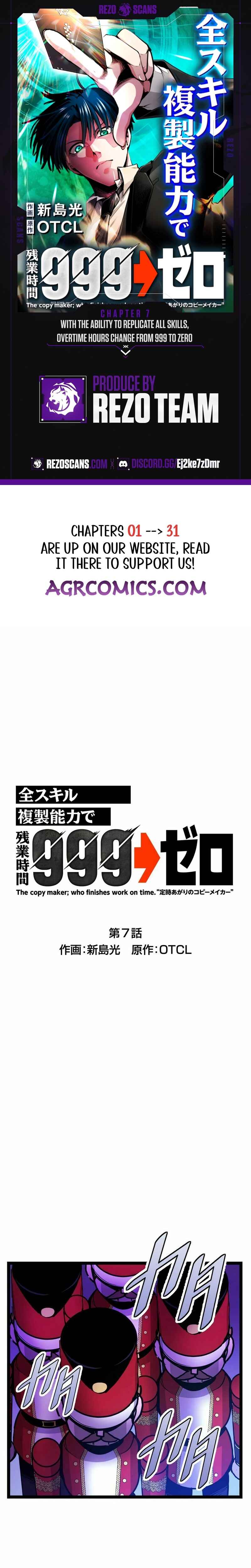 Page 1 Chapter 7 With the Ability to Replicate All Skills, Overtime Hours Change from 999 to Zero