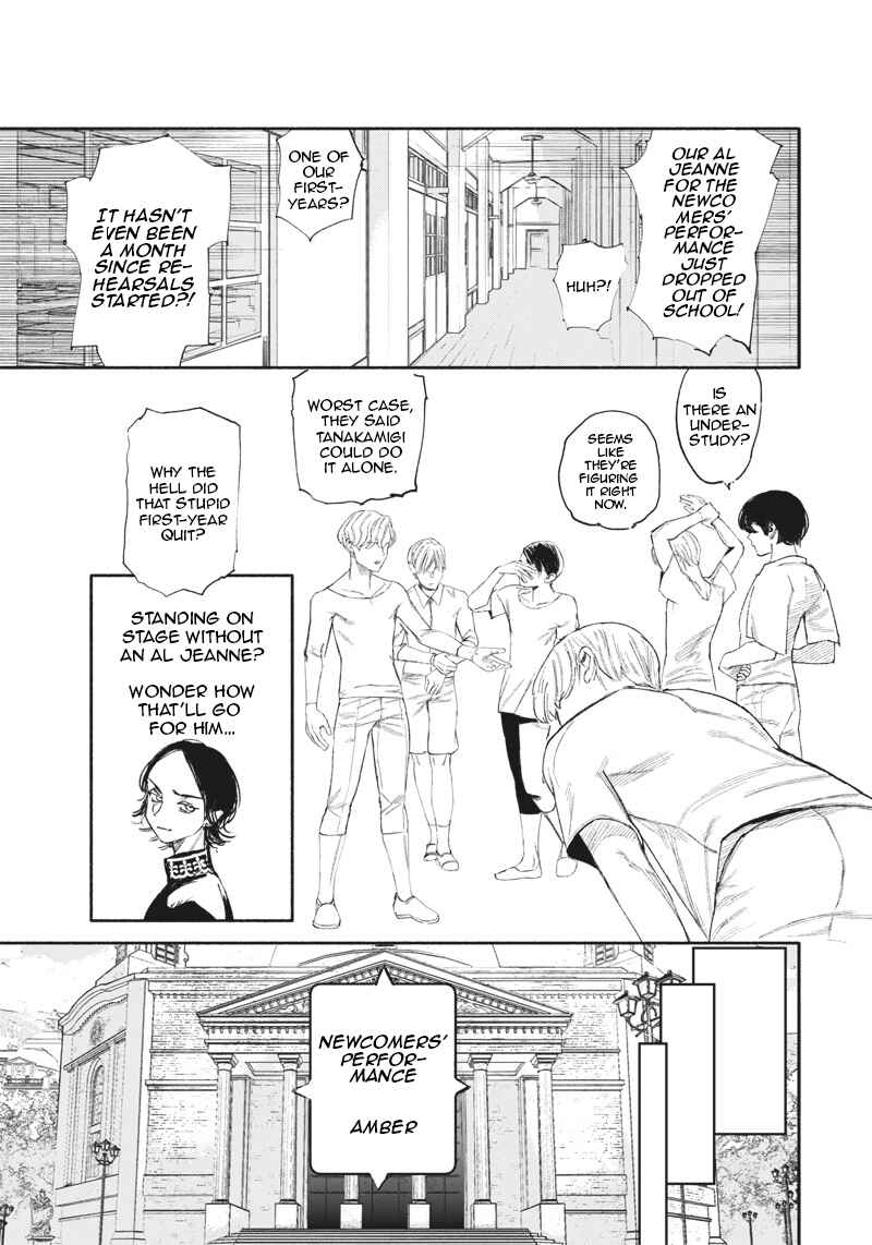 Page 20 Chapter Unknown_61c9 Jack Jeanne: PUPPET