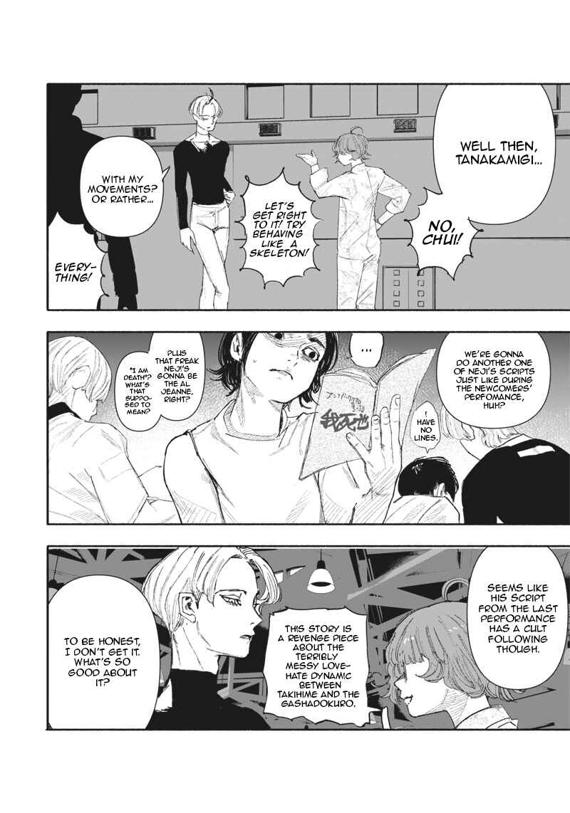 Page 24 Chapter Unknown_61c9 Jack Jeanne: PUPPET