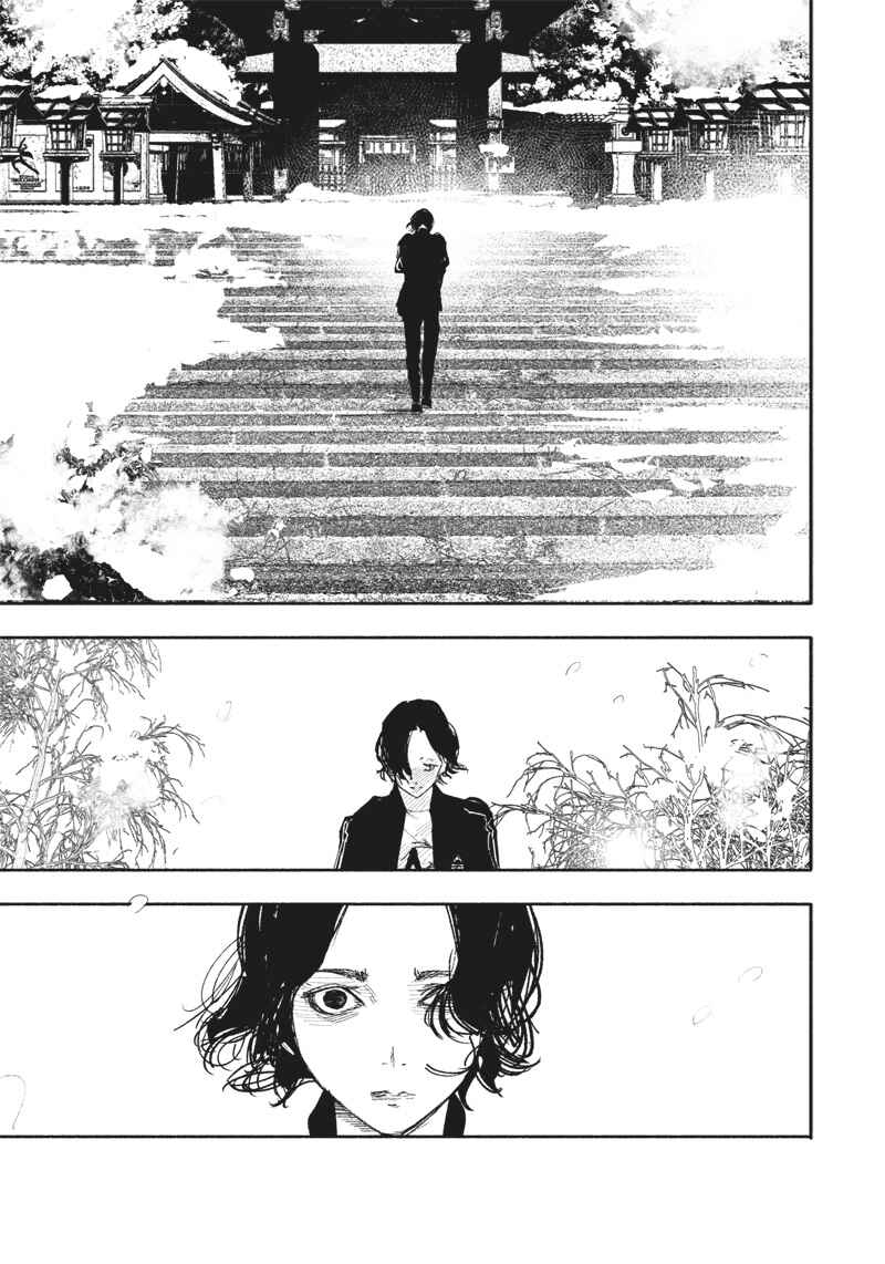 Page 46 Chapter Unknown_61c9 Jack Jeanne: PUPPET