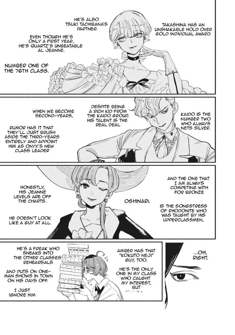 Page 9 Chapter Unknown_61c9 Jack Jeanne: PUPPET