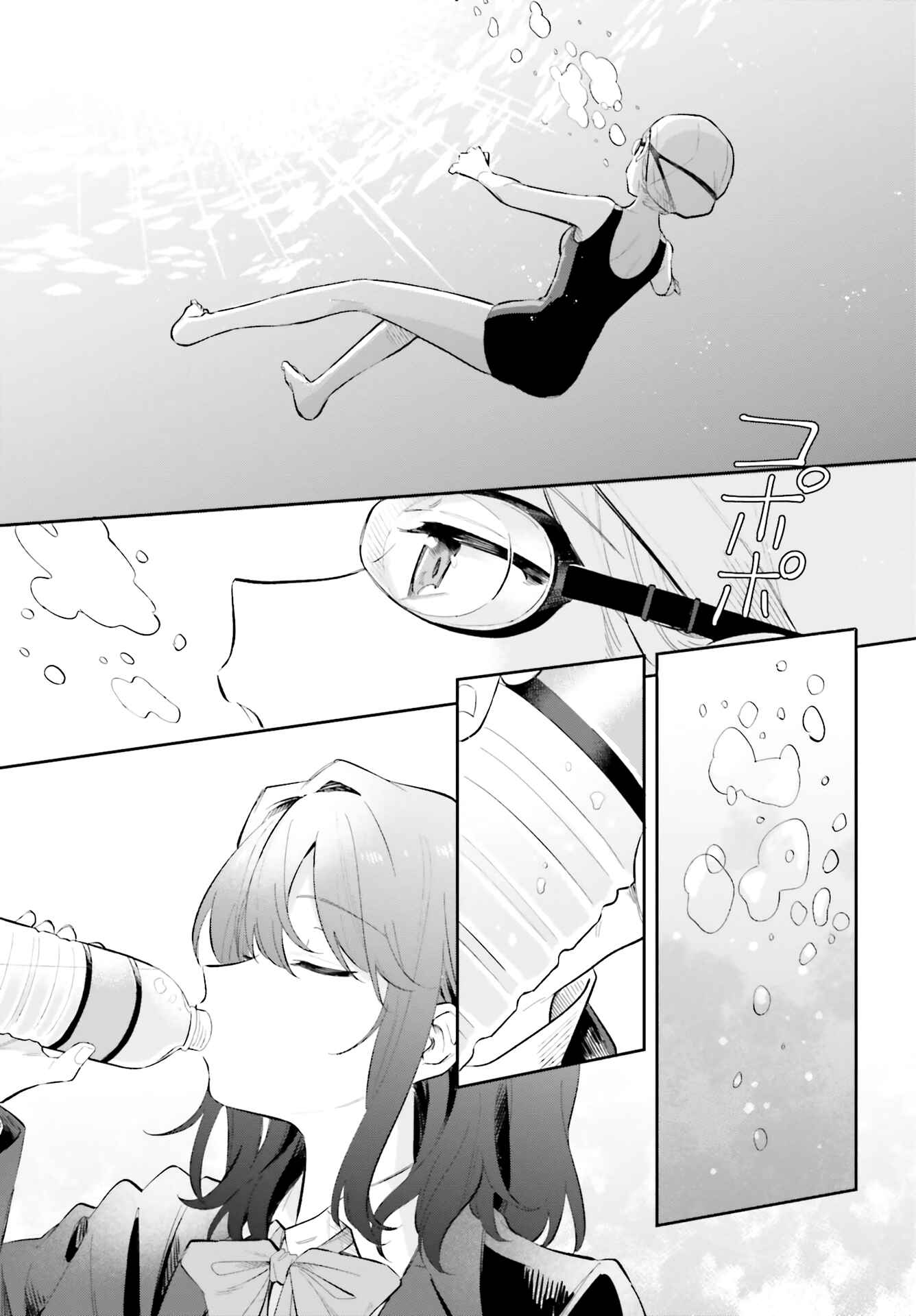 Page 13 Chapter 7 Adachi to Shimamura