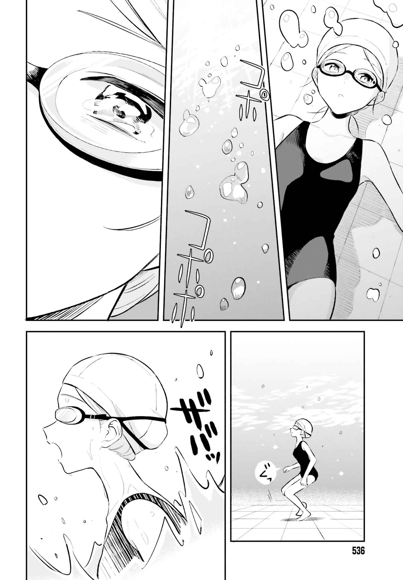 Page 14 Chapter 7 Adachi to Shimamura