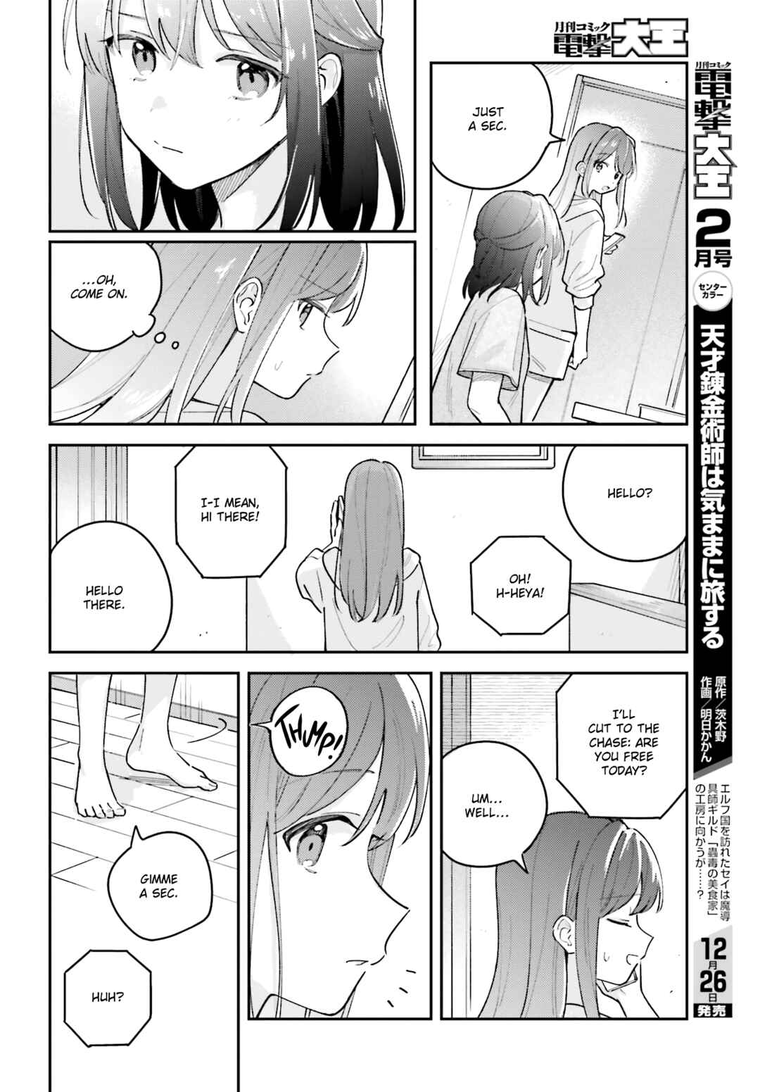 Page 18 Chapter 40.3 Adachi to Shimamura