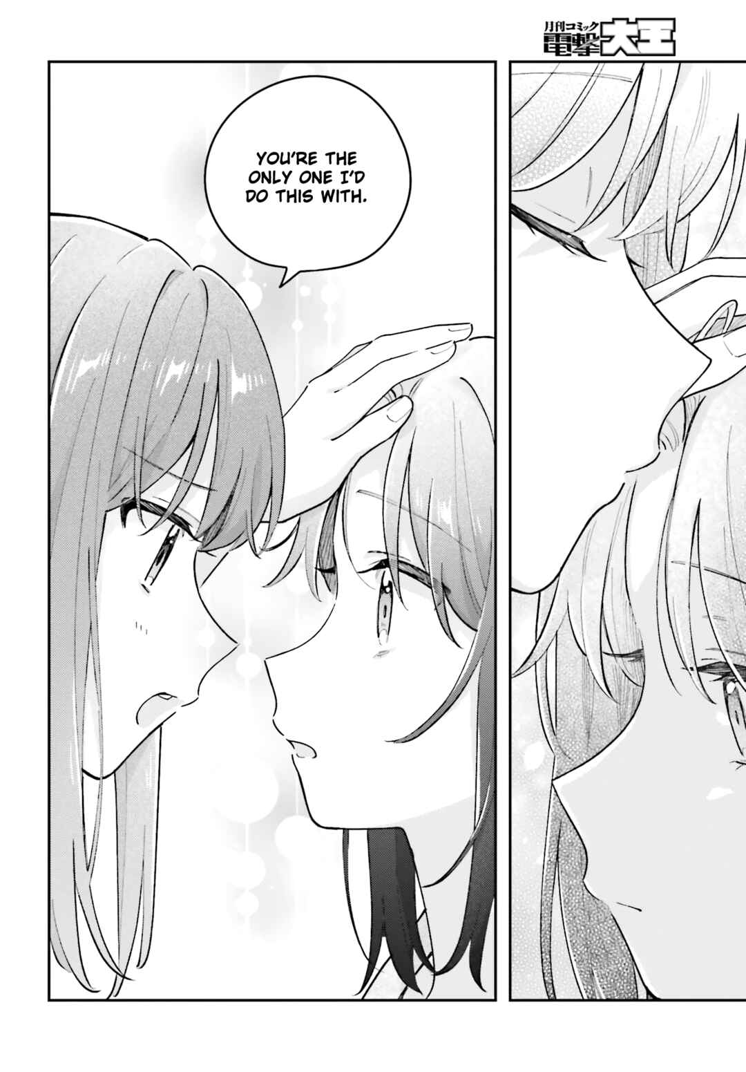 Page 20 Chapter 40.3 Adachi to Shimamura