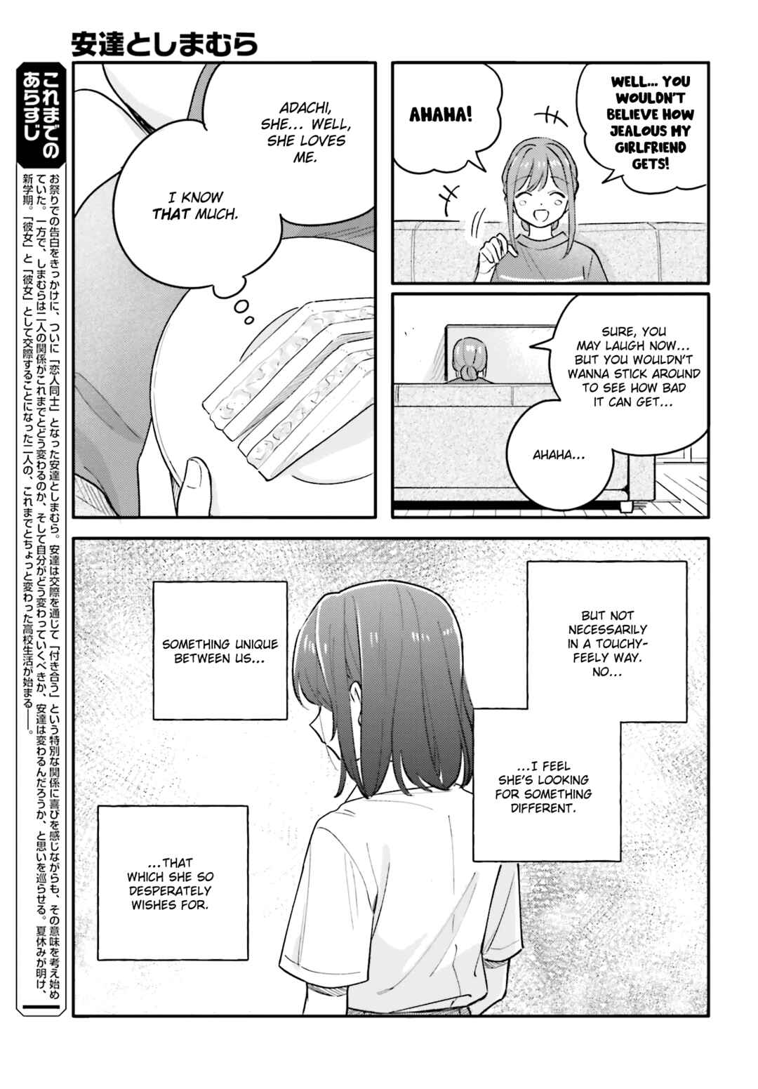 Page 3 Chapter 40.3 Adachi to Shimamura