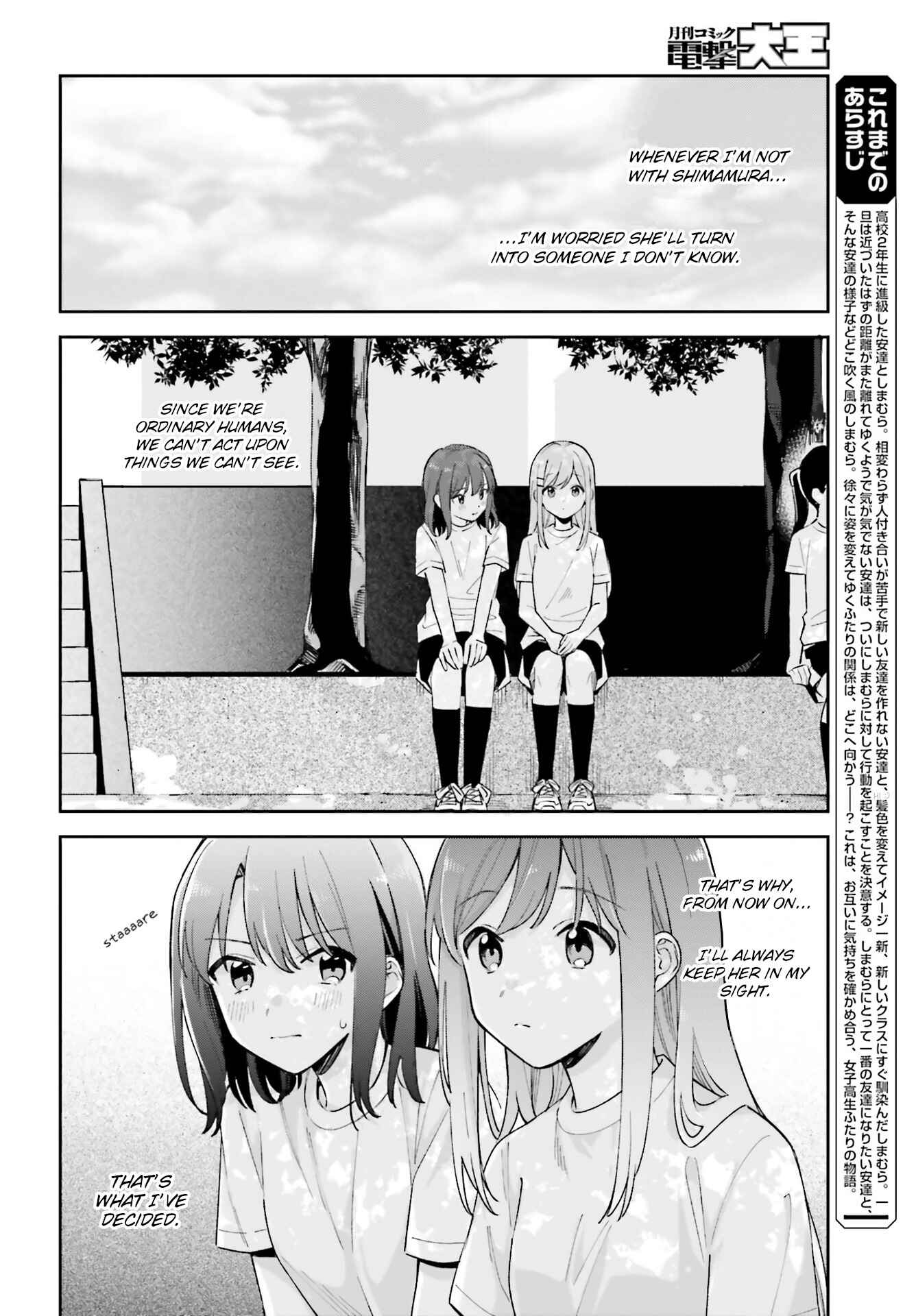Page 2 Chapter 22 Adachi to Shimamura