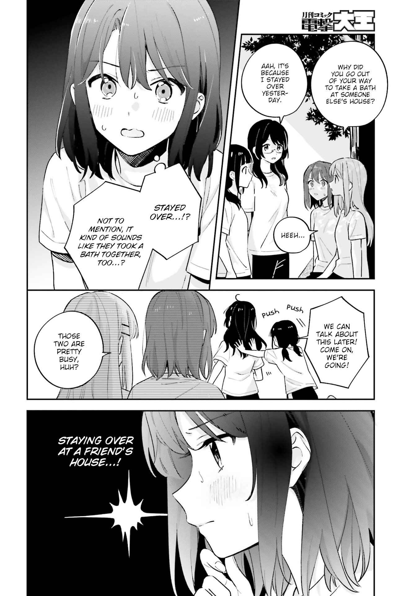 Page 4 Chapter 22 Adachi to Shimamura