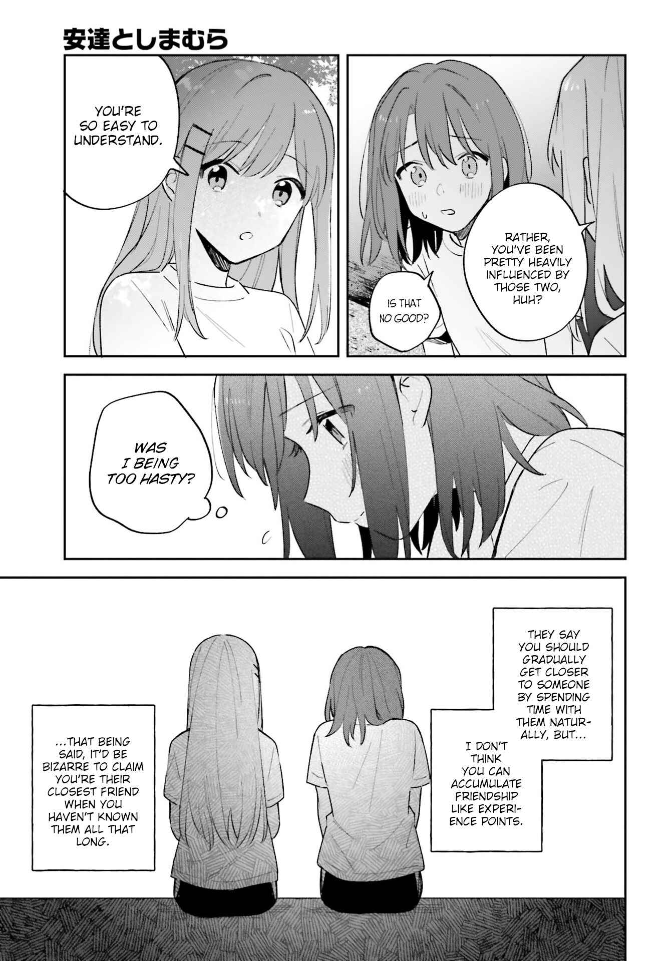 Page 7 Chapter 22 Adachi to Shimamura