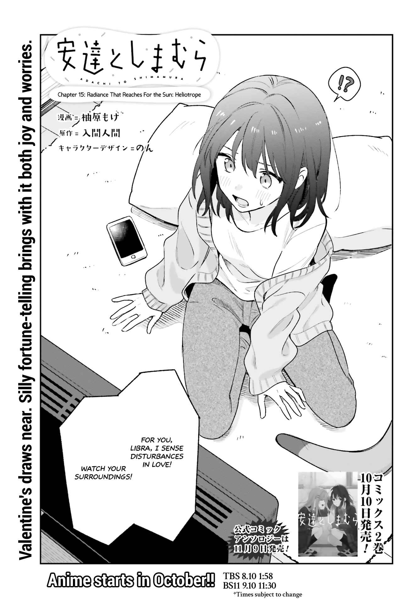 Page 1 Chapter 15 Adachi to Shimamura