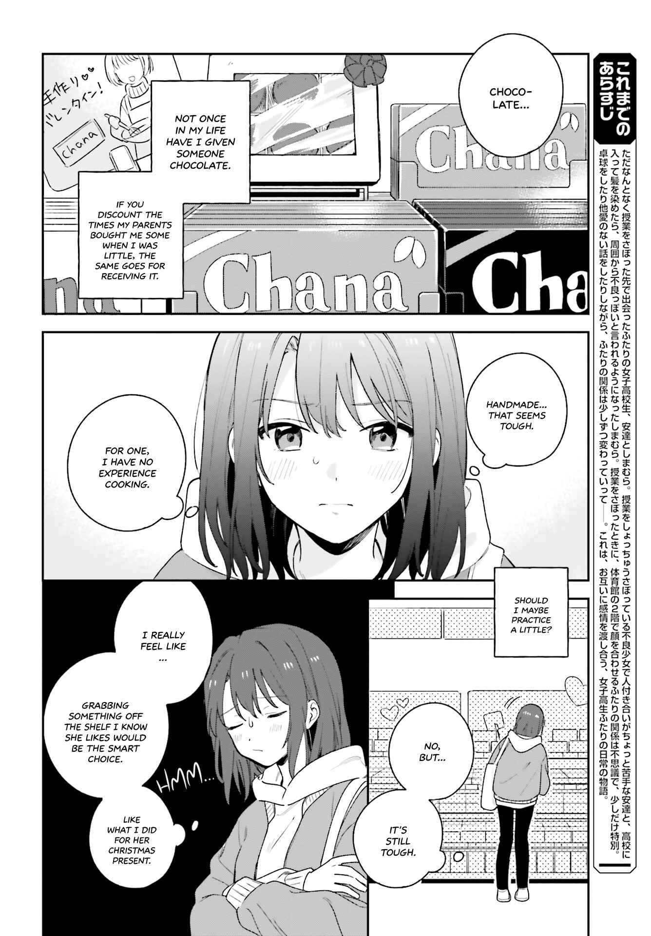 Page 2 Chapter 15 Adachi to Shimamura