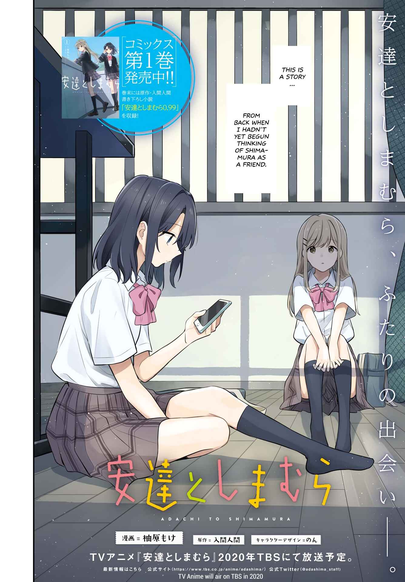 Page 2 Chapter 6 Adachi to Shimamura