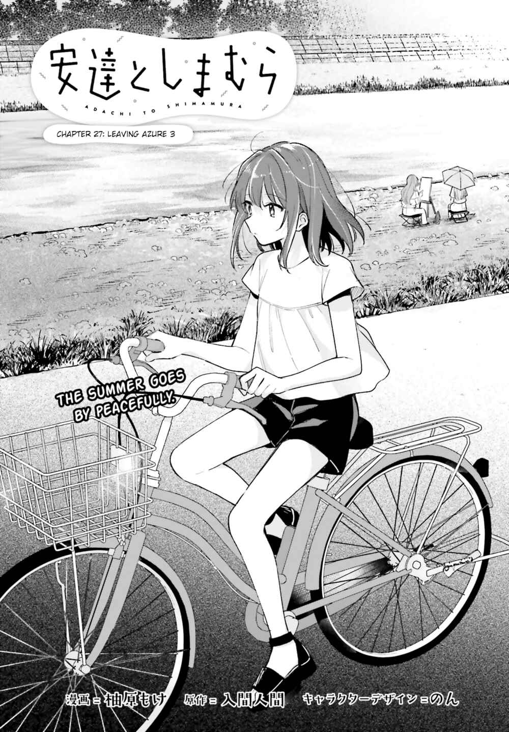 Page 3 Chapter 28 Adachi to Shimamura