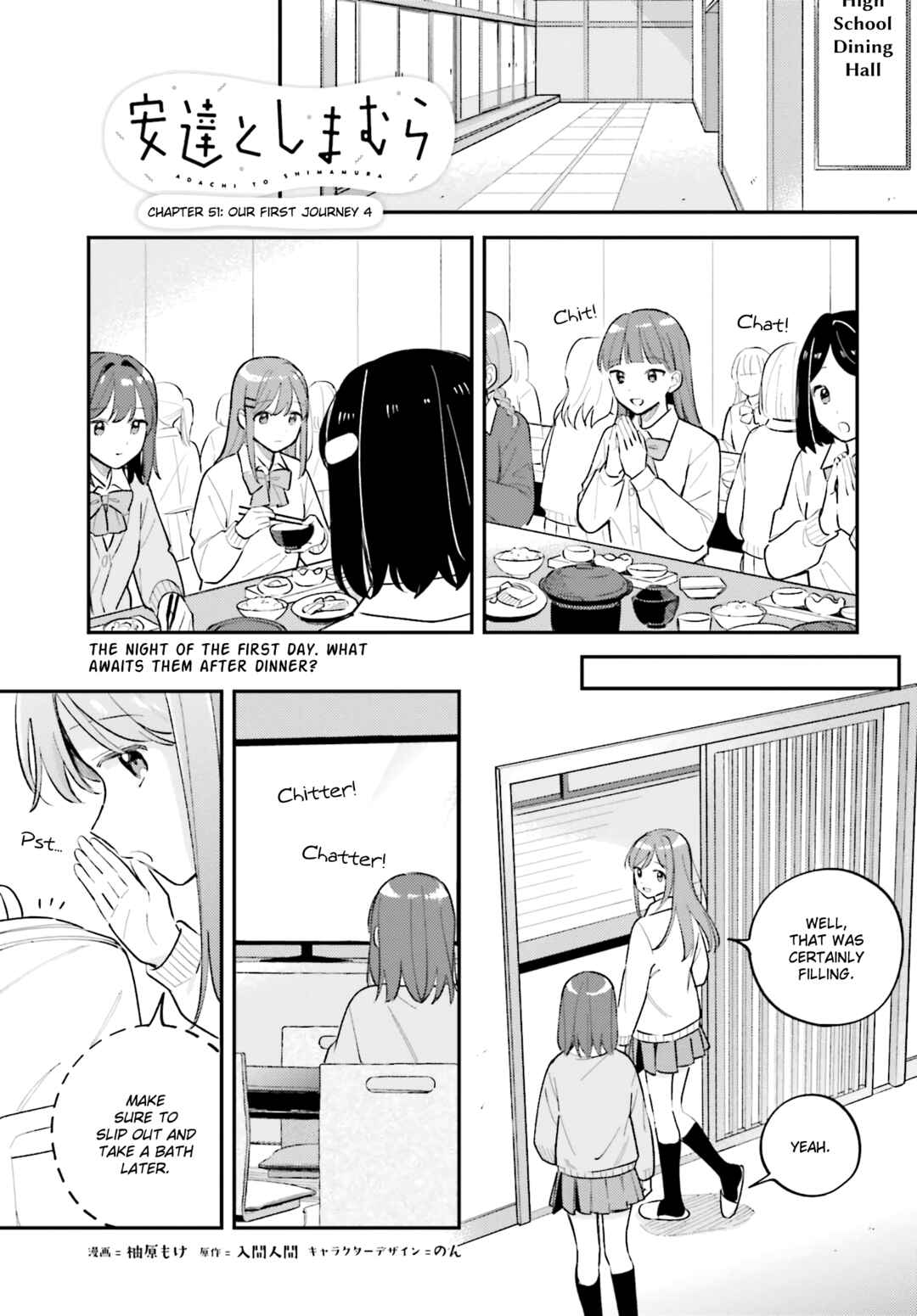 Page 1 Chapter 44.4 Adachi to Shimamura