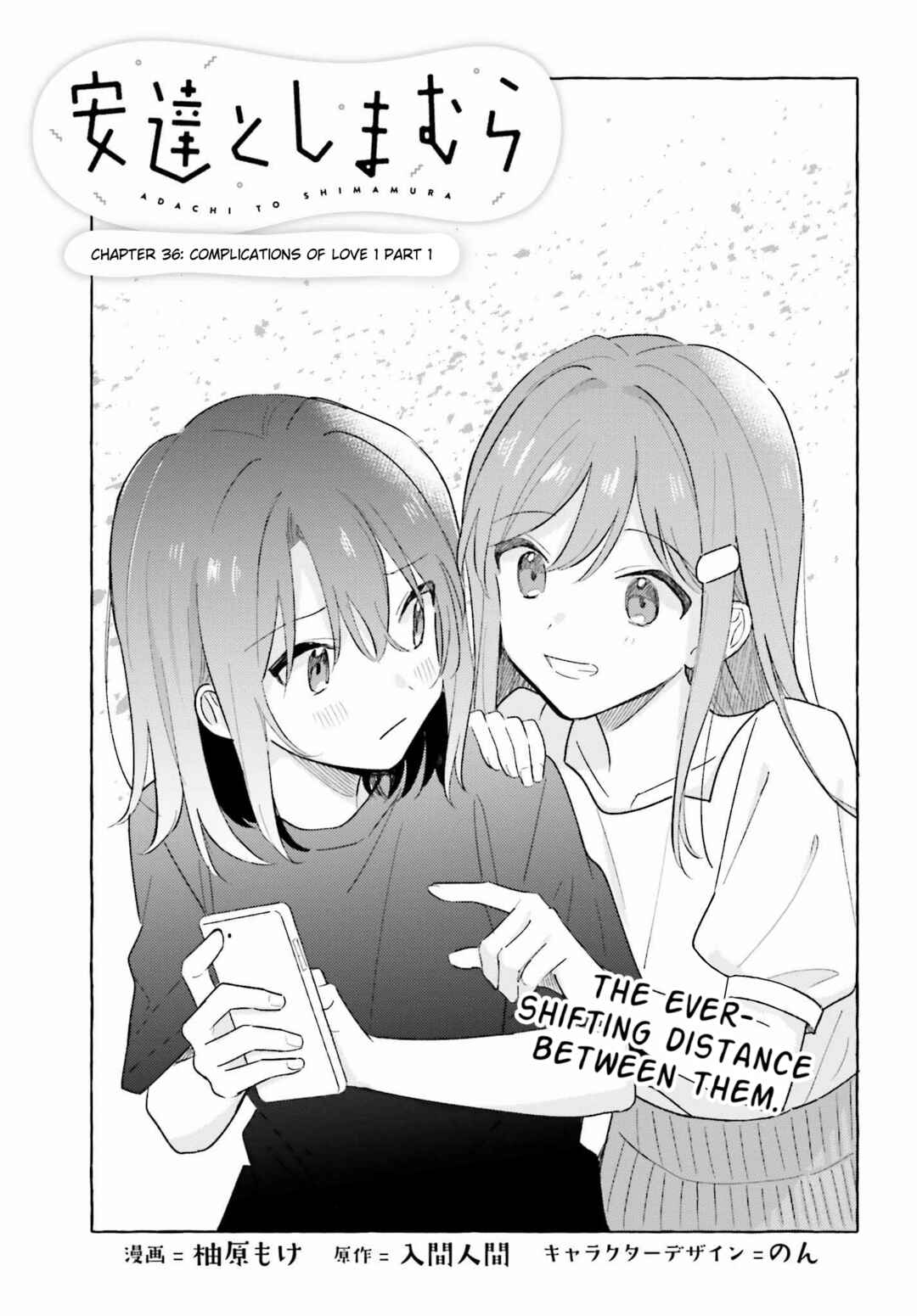 Page 1 Chapter 37.1 Adachi to Shimamura