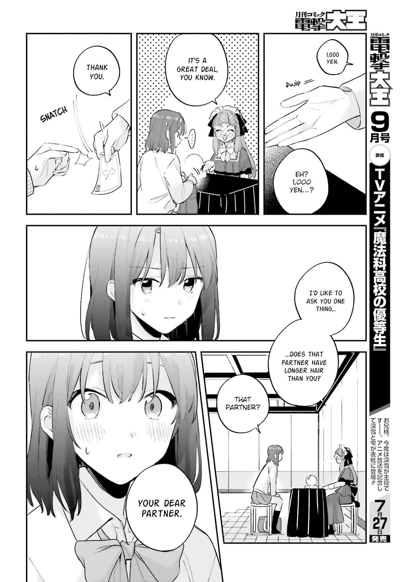 Page 16 Chapter 20 Adachi to Shimamura