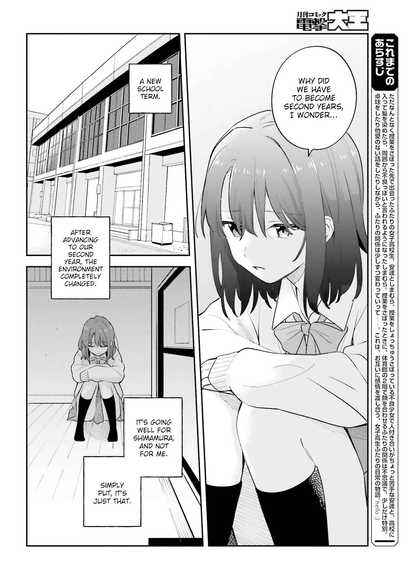 Page 2 Chapter 20 Adachi to Shimamura