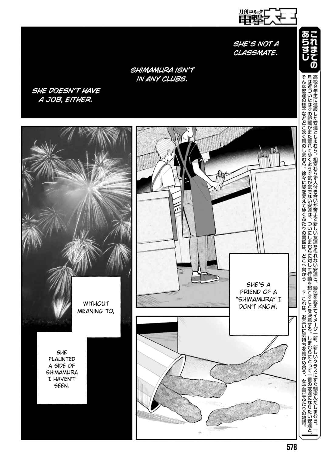 Page 2 Chapter 30 Adachi to Shimamura