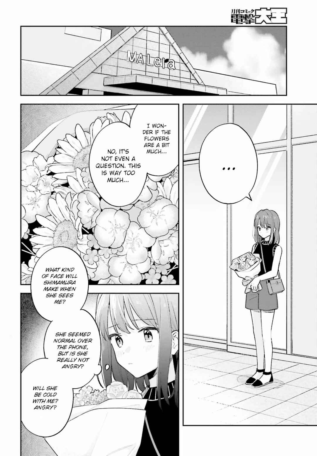 Page 12 Chapter 31.1 Adachi to Shimamura