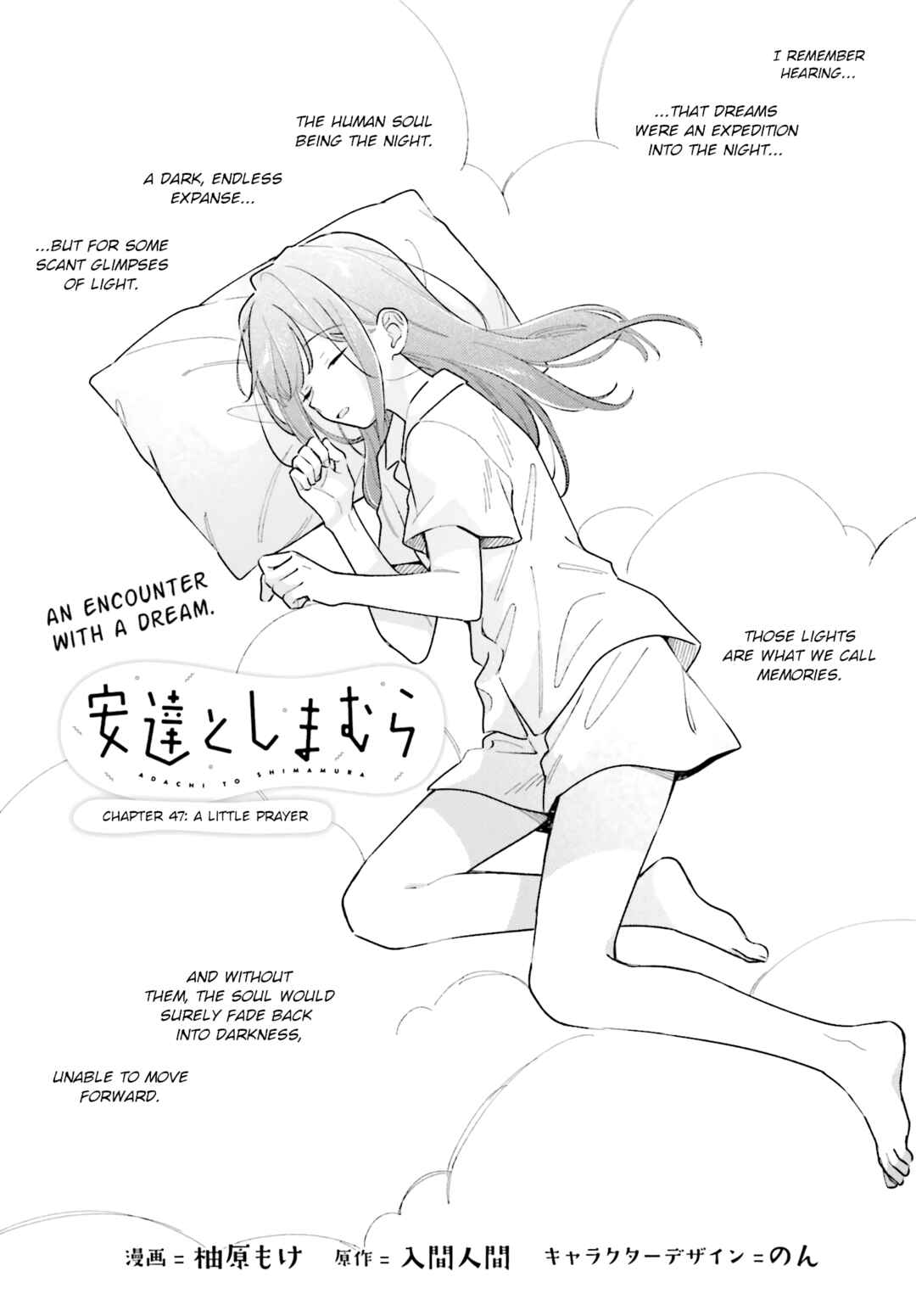 Page 1 Chapter 43 Adachi to Shimamura